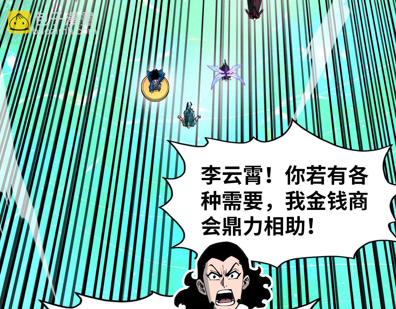第264话 大逃亡62