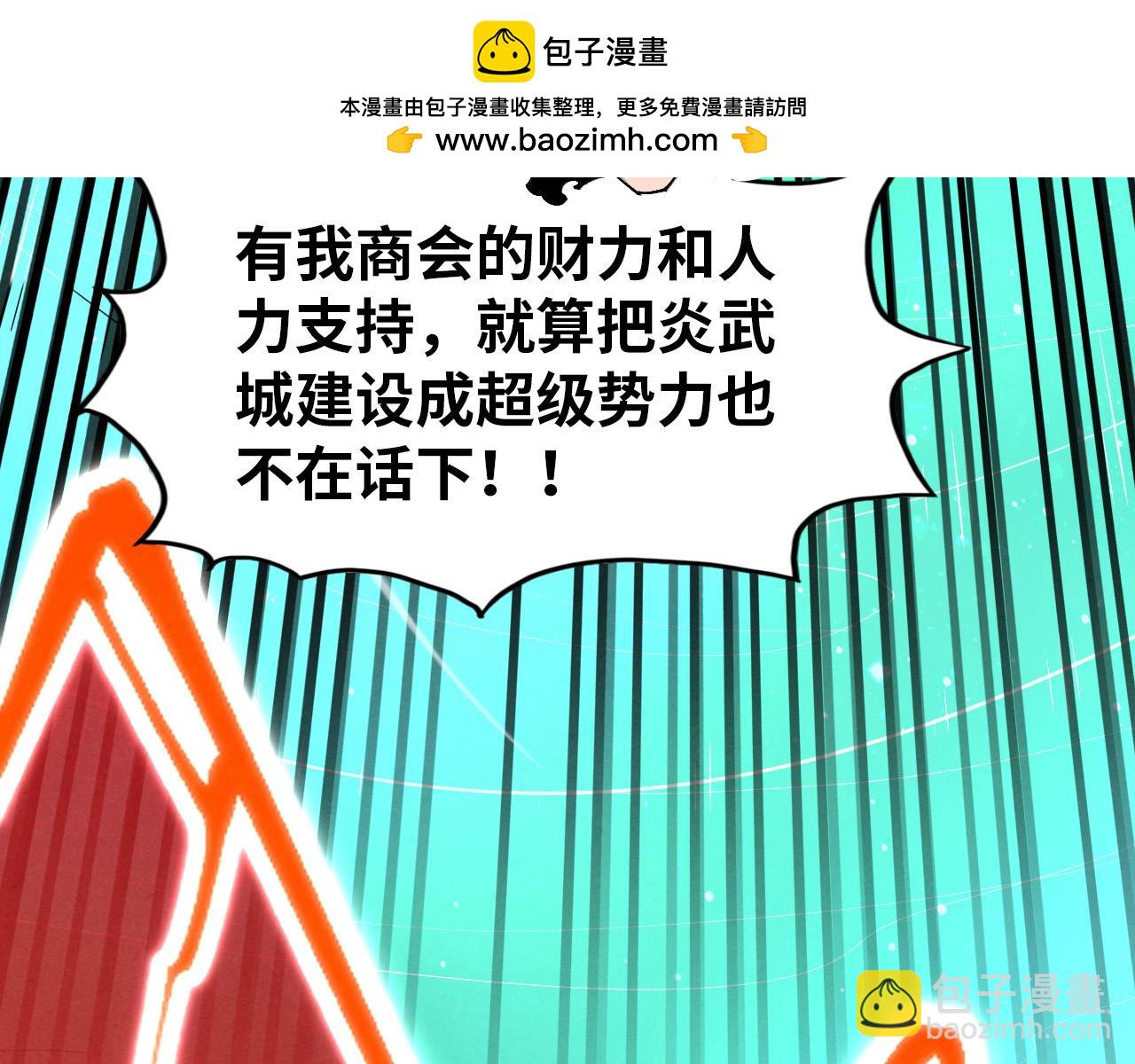 第264话 大逃亡63