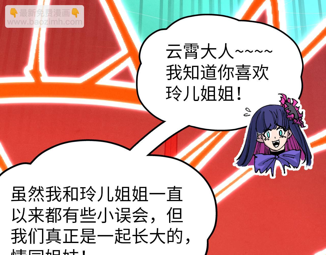 第264话 大逃亡64