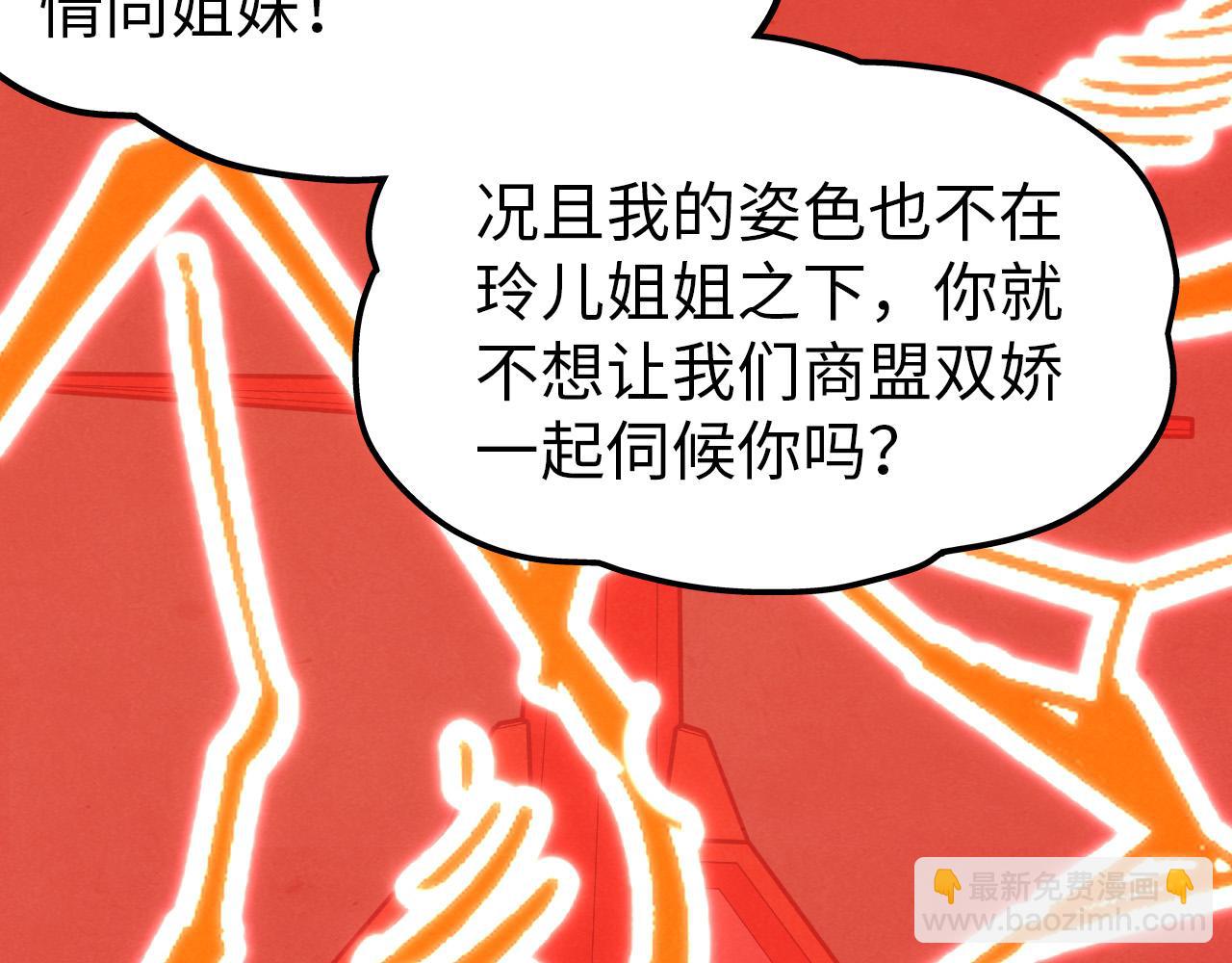 第264话 大逃亡65