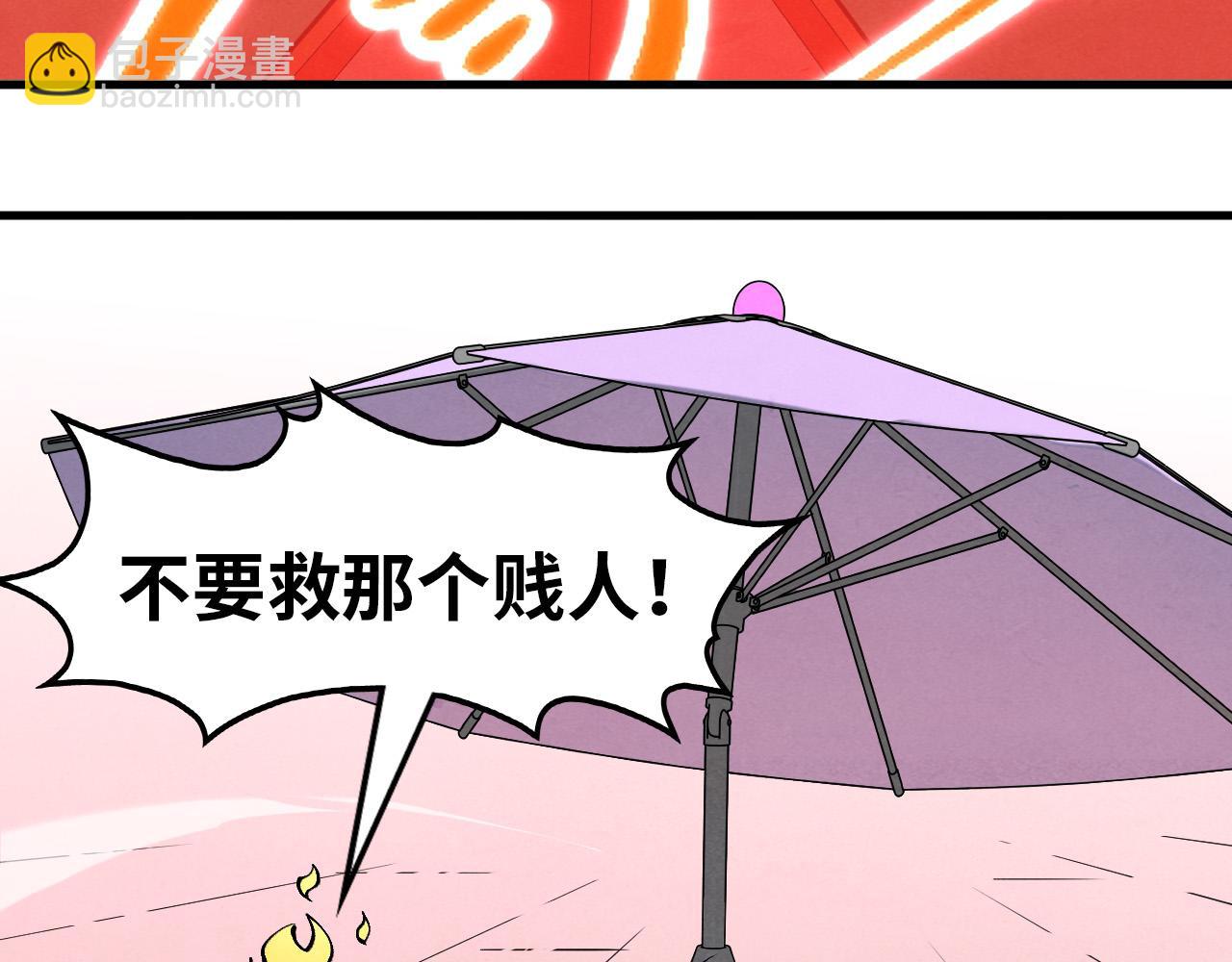 第264话 大逃亡66