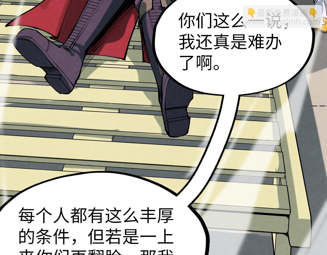 第264话 大逃亡68