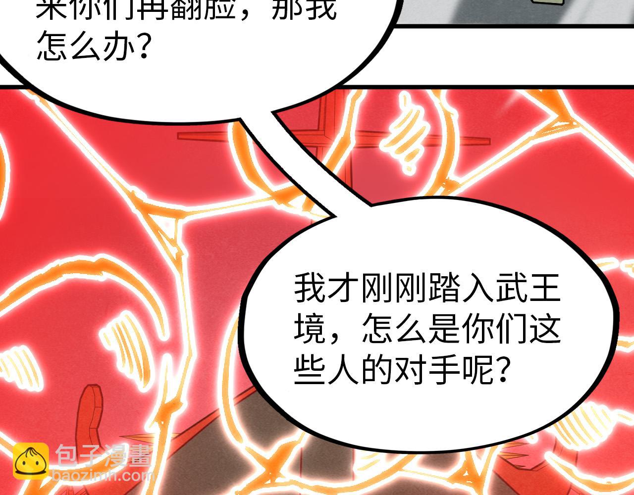 第264话 大逃亡69