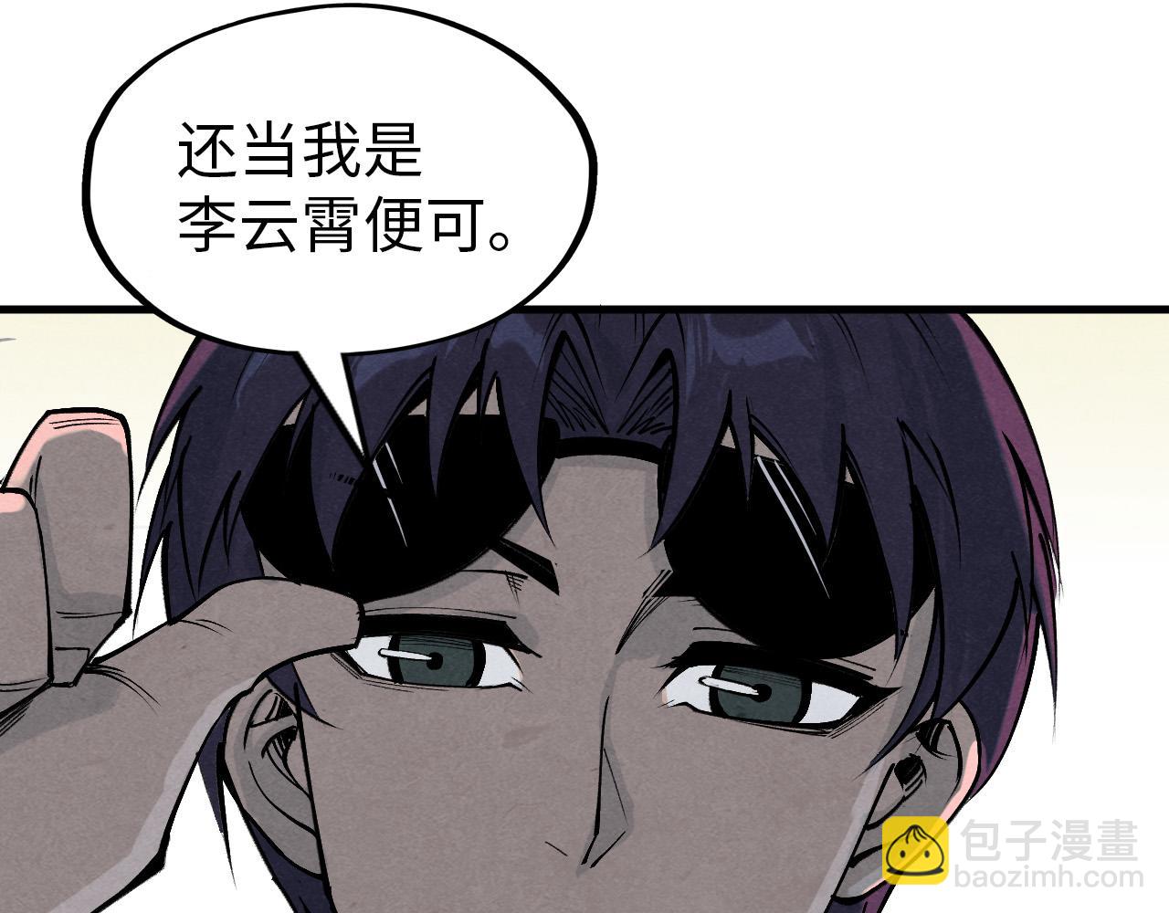 第264话 大逃亡77