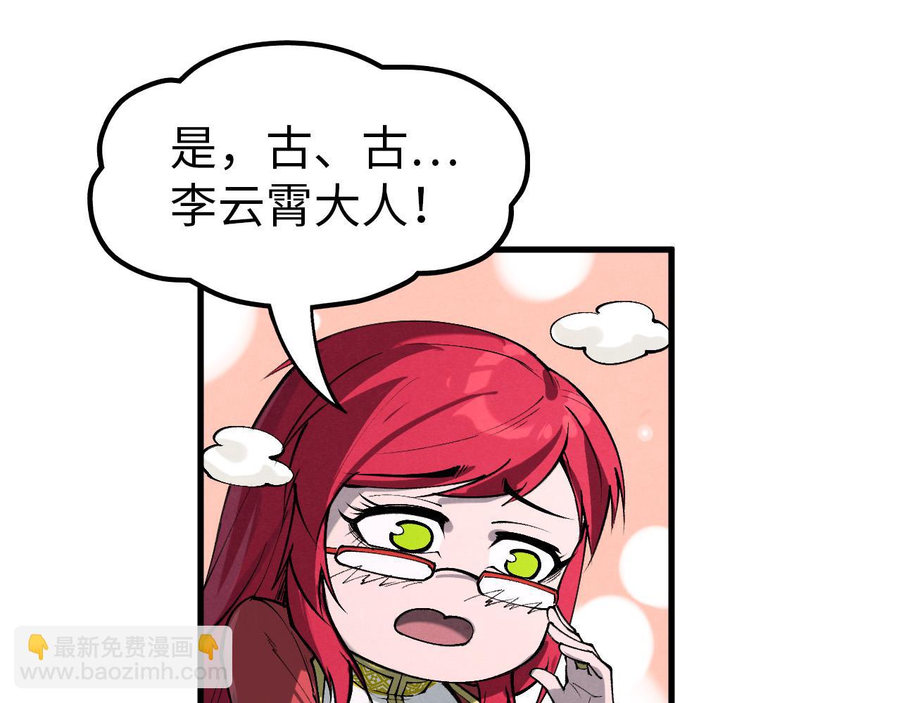 第264话 大逃亡79