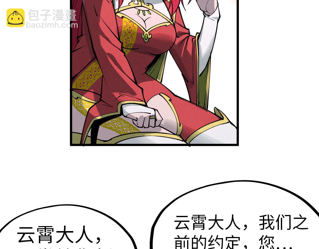 第264话 大逃亡80