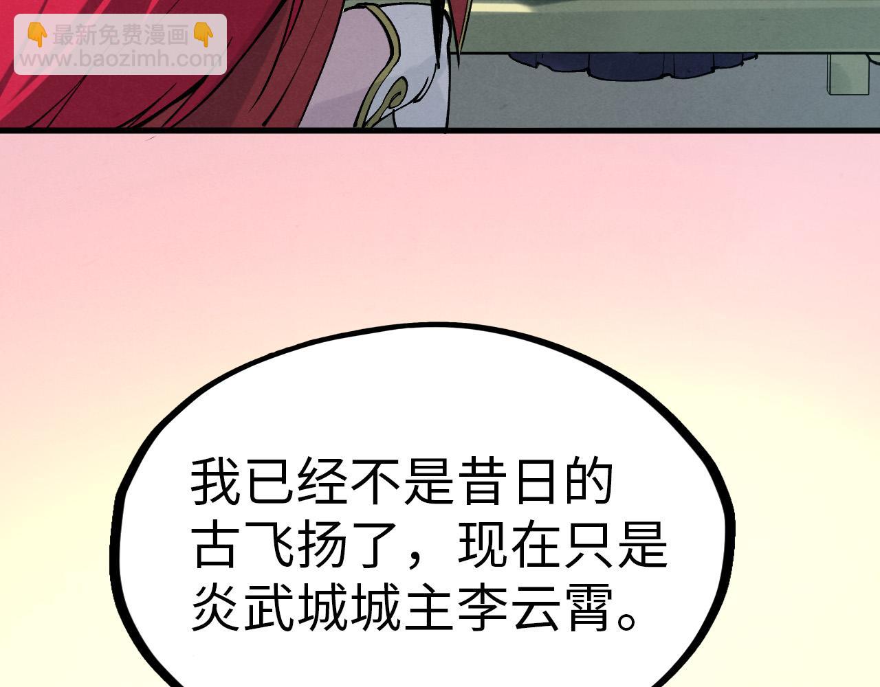 第264话 大逃亡82