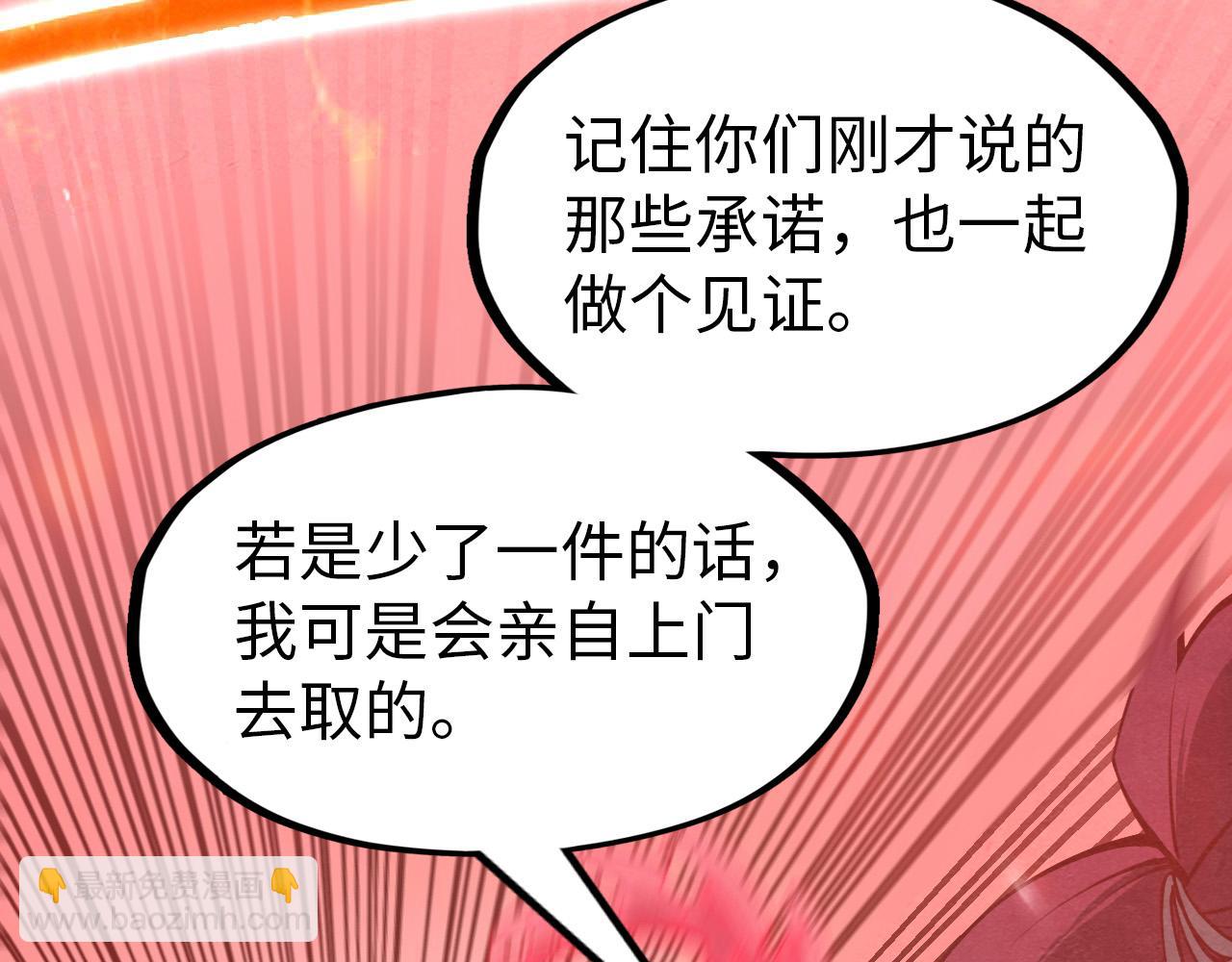 第264话 大逃亡90