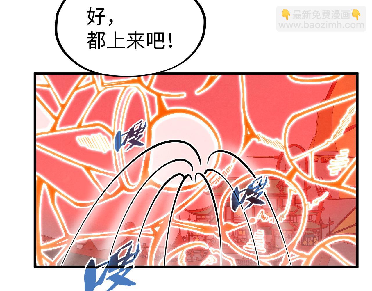 第264话 大逃亡94