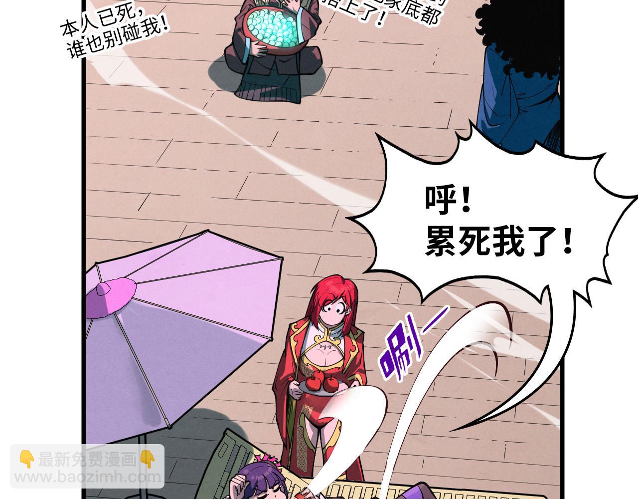第264话 大逃亡97