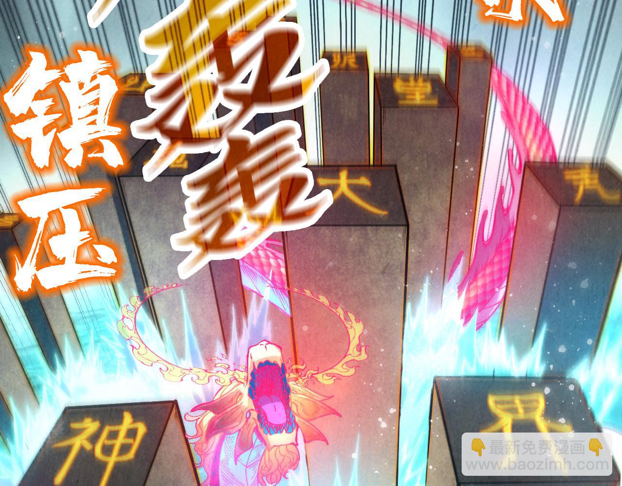 第265话 神奕力104