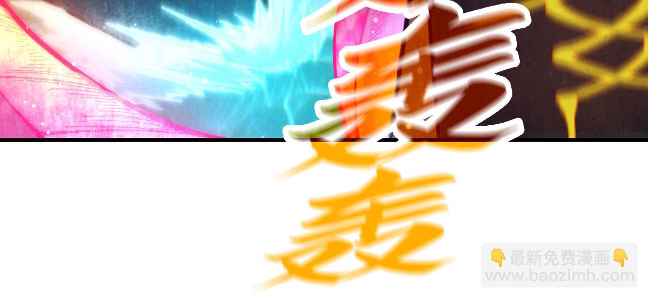 第265话 神奕力106