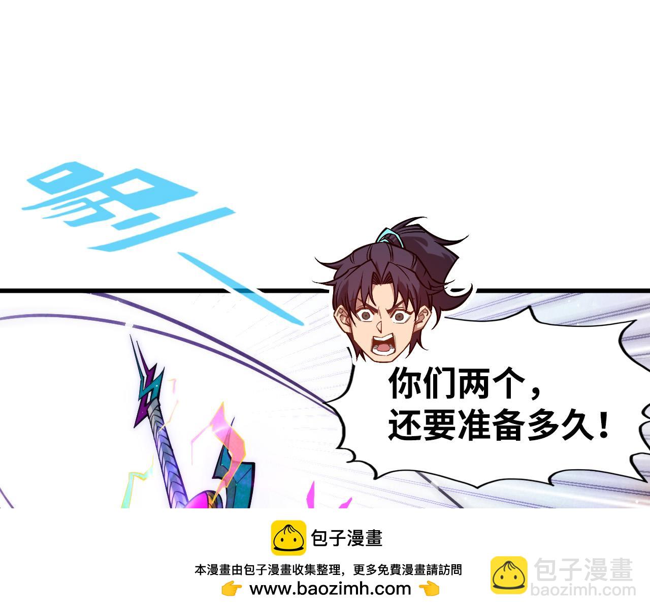 第265话 神奕力107