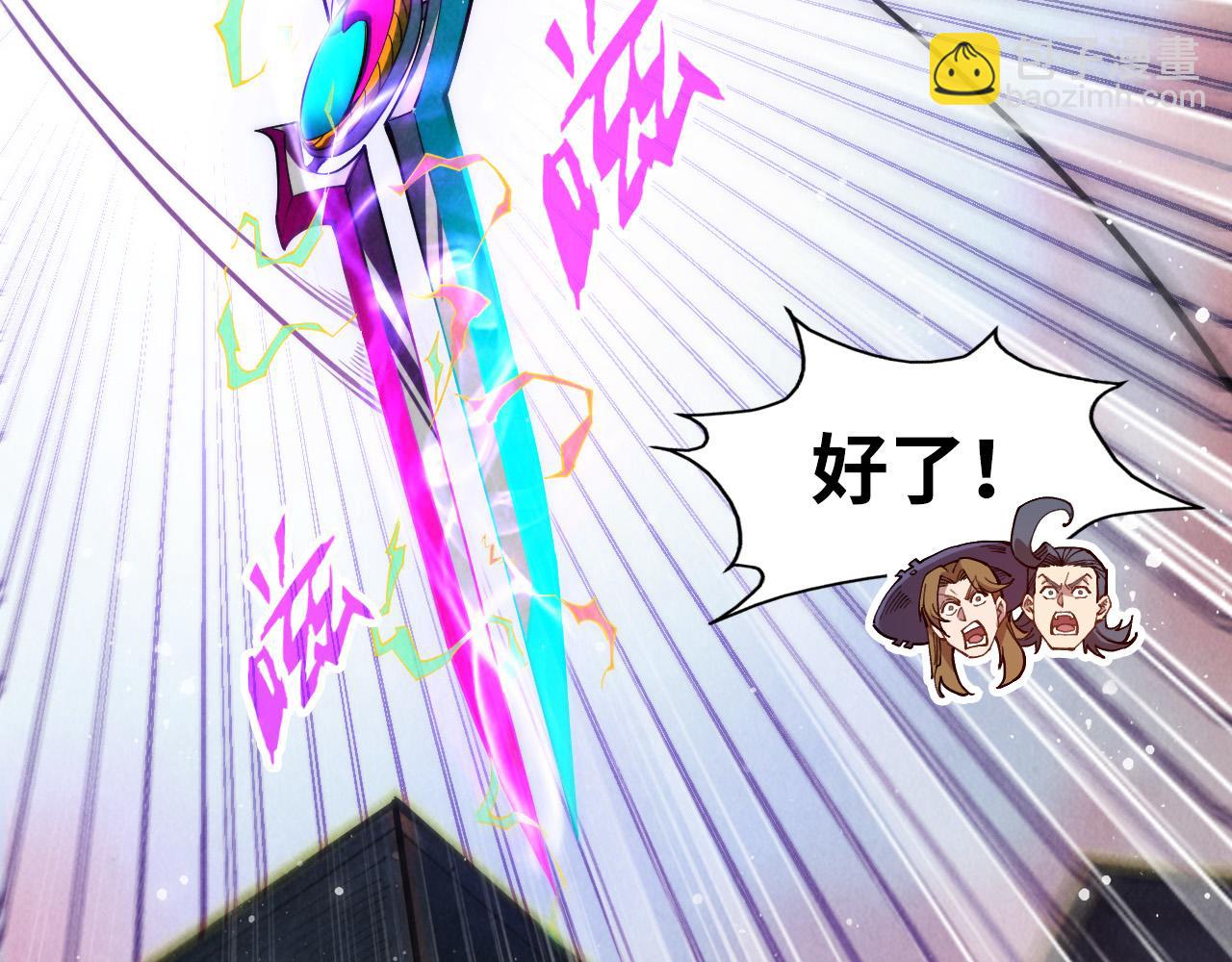 第265话 神奕力108