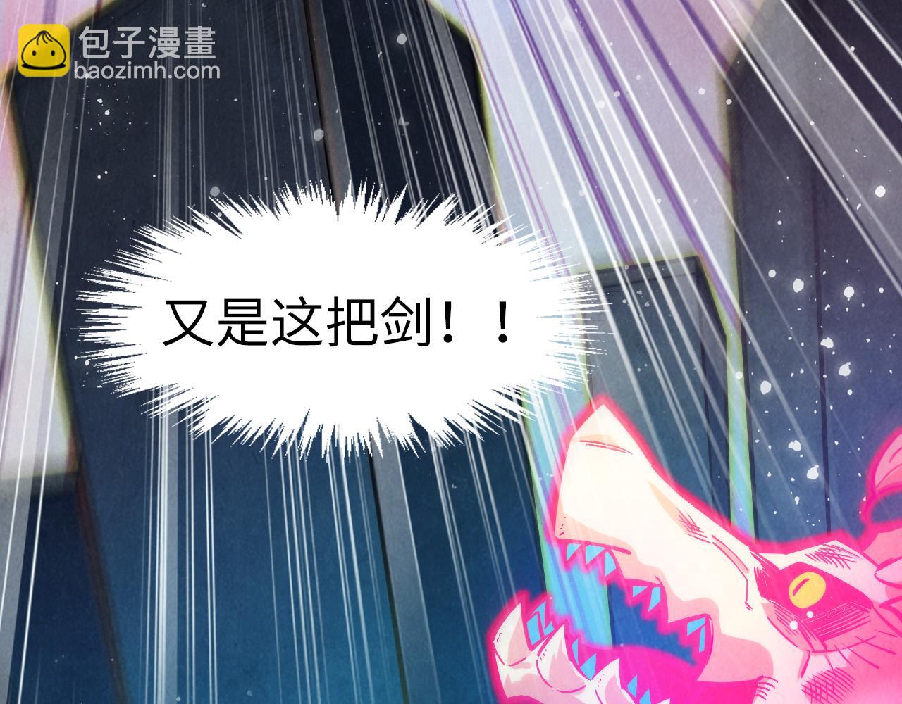 第265话 神奕力109