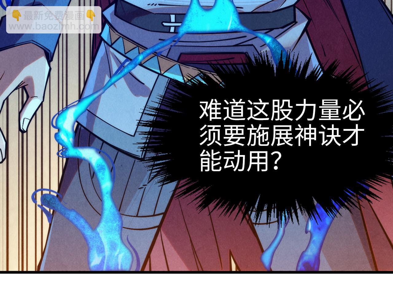 第265话 神奕力116