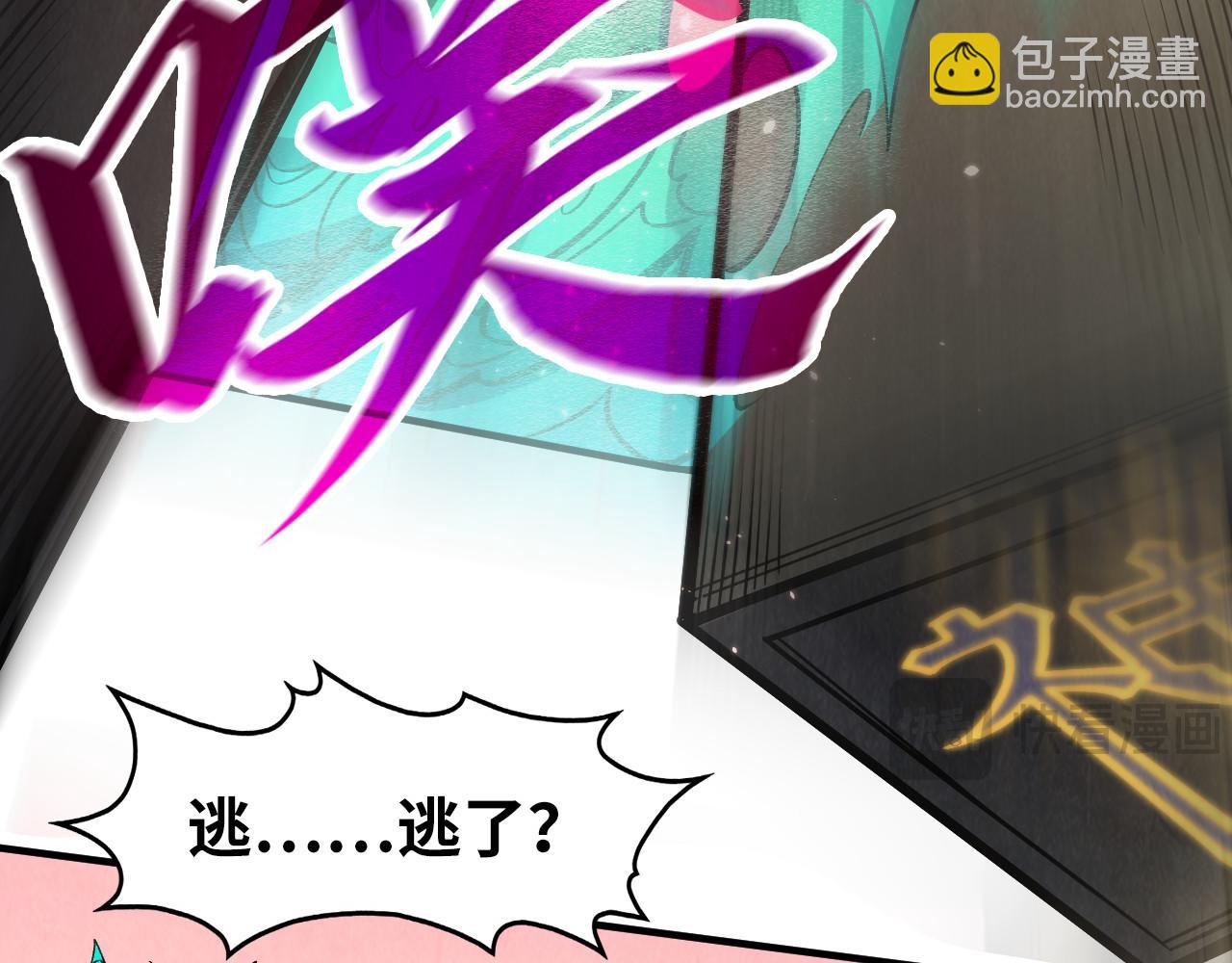 第265话 神奕力129