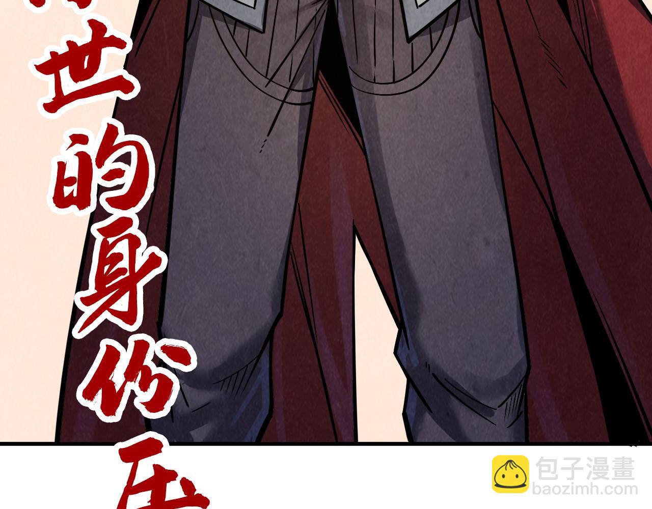 第265话 神奕力133