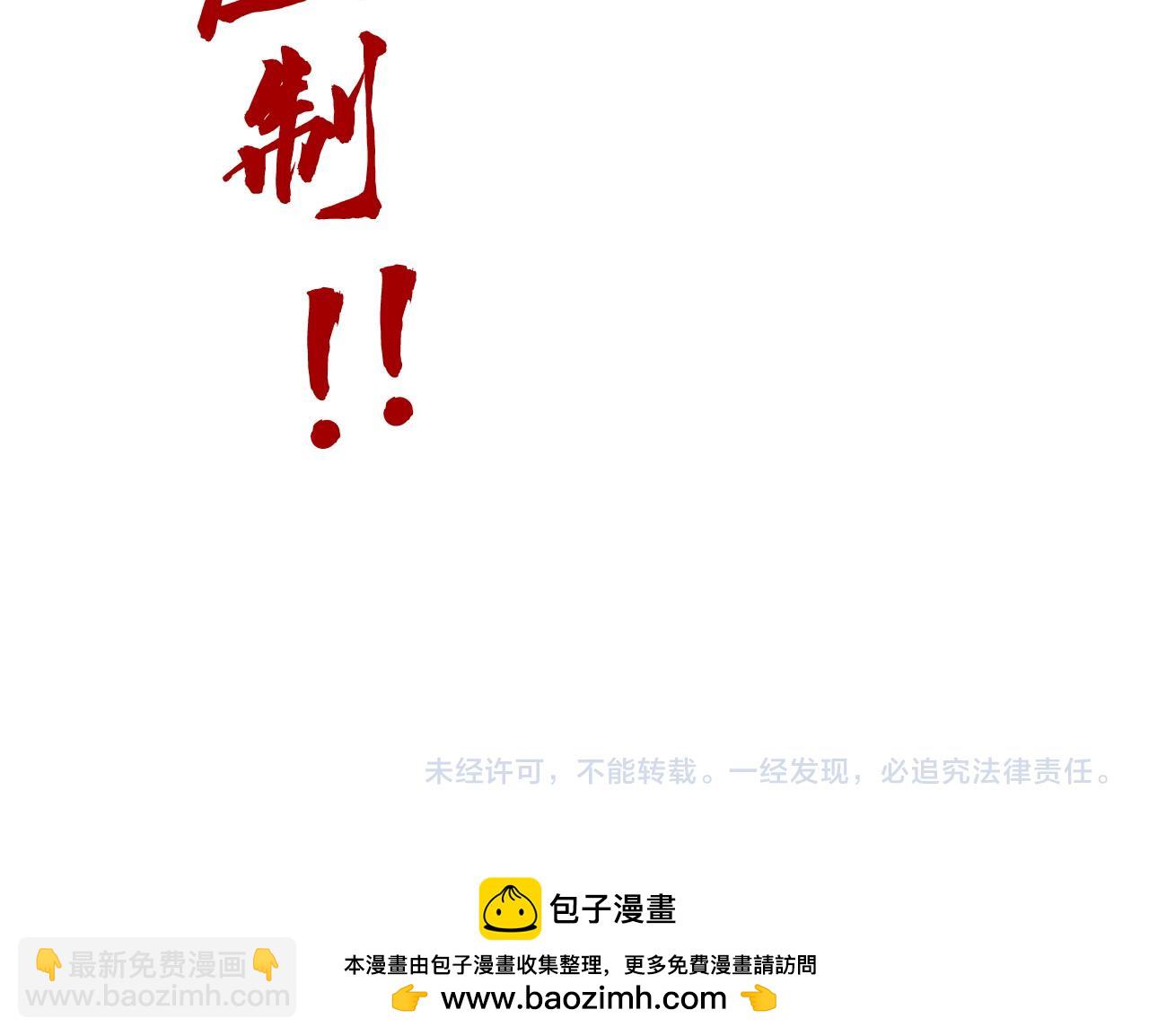第265话 神奕力134