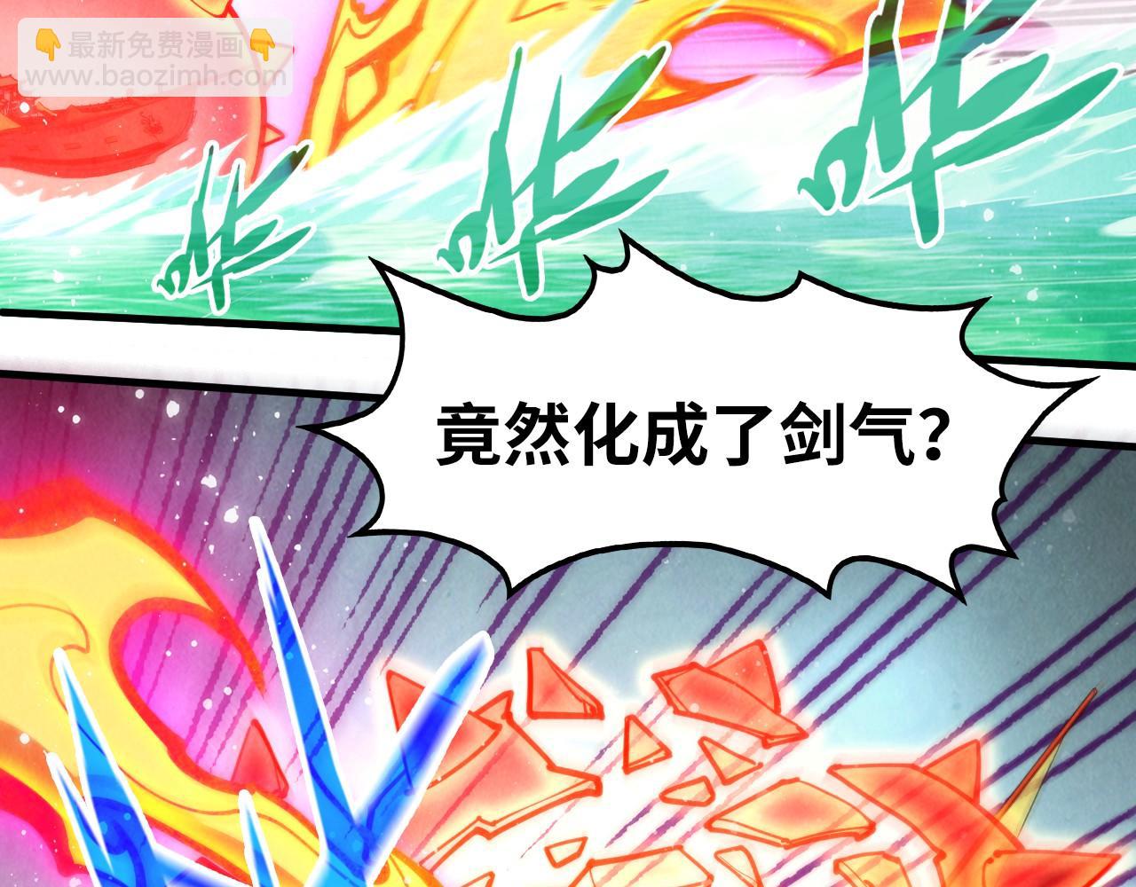 第265话 神奕力14