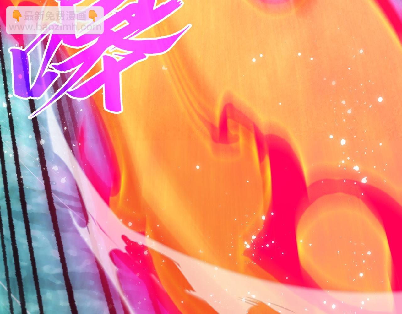 第265话 神奕力17