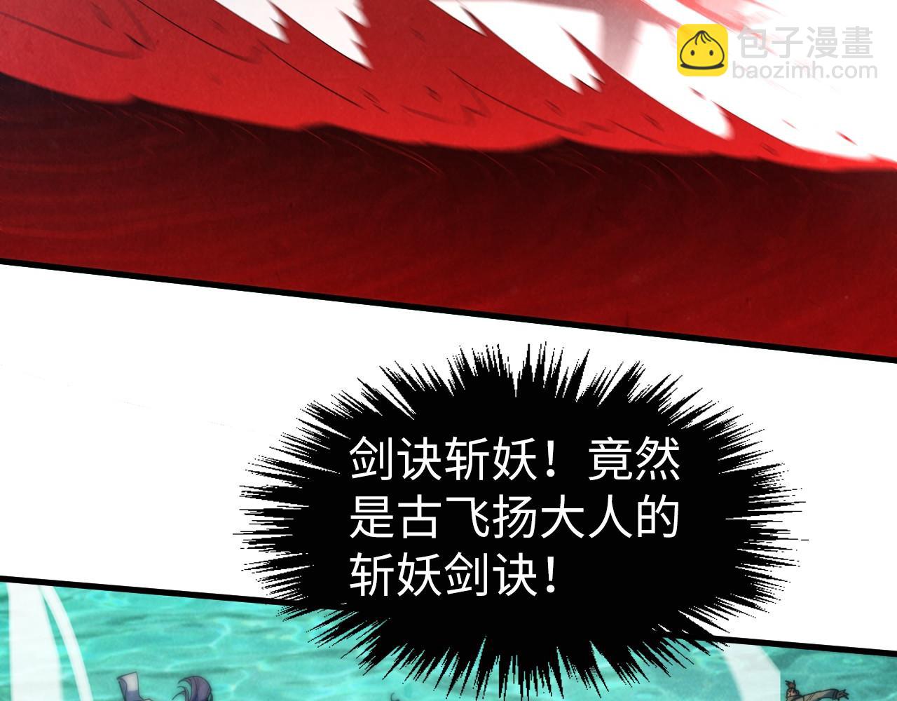 第265话 神奕力19