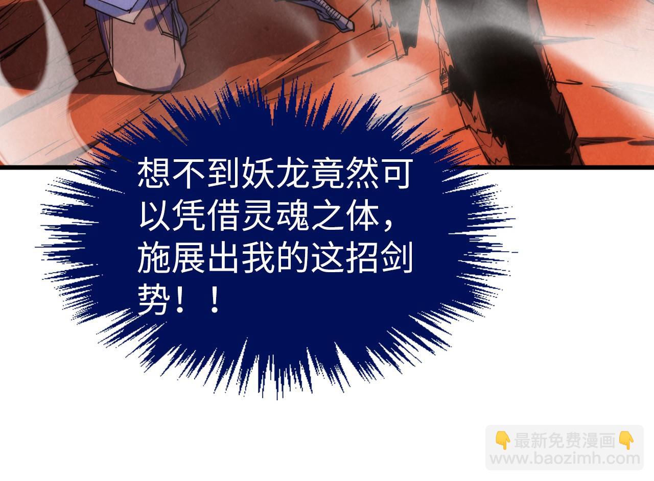 第265话 神奕力21
