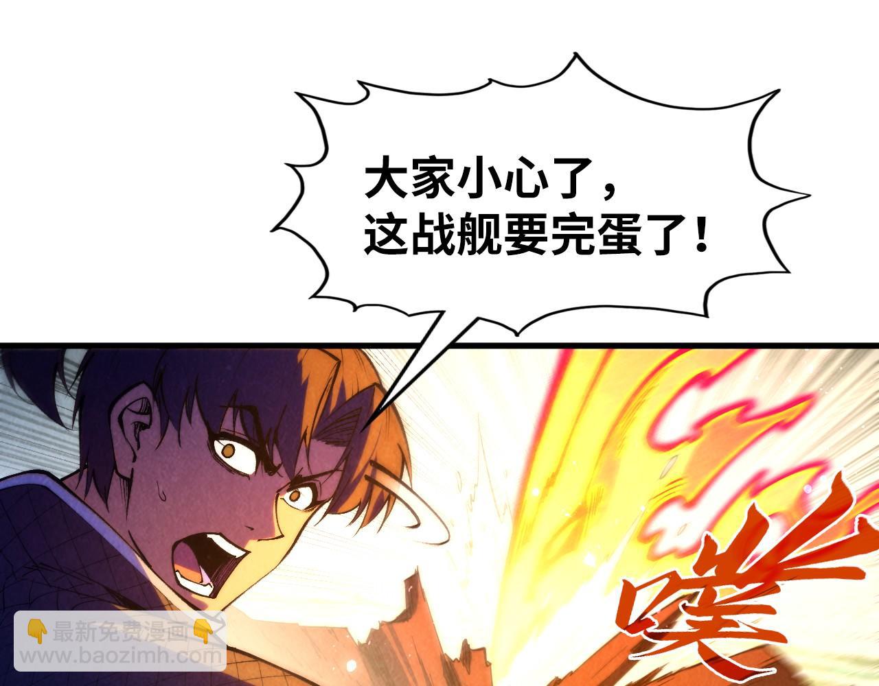 第265话 神奕力22