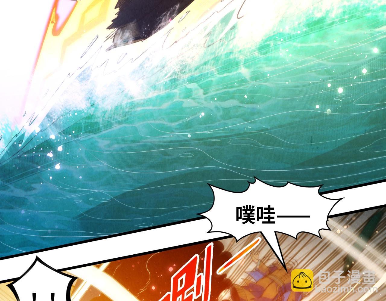 第265话 神奕力25