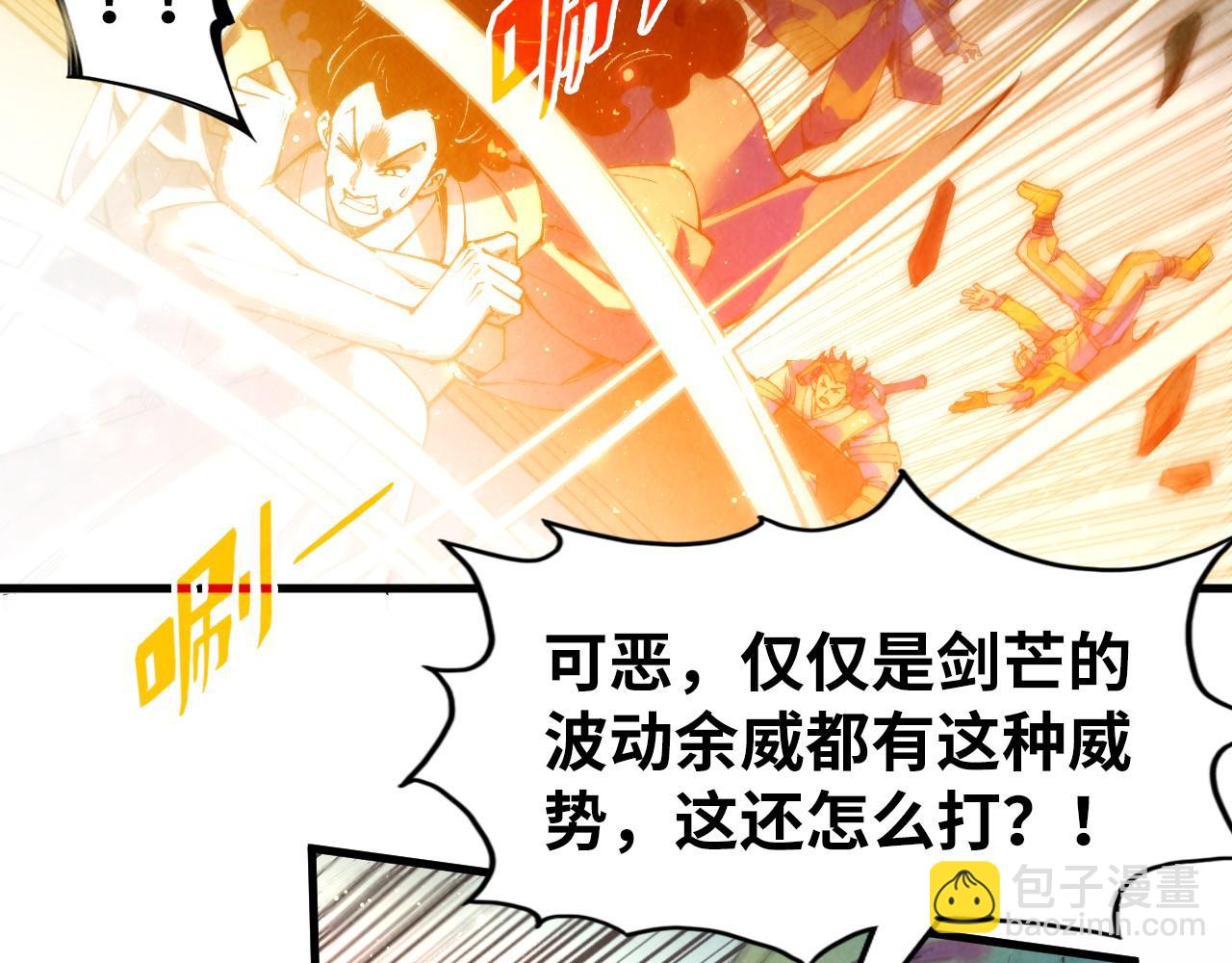 第265话 神奕力26