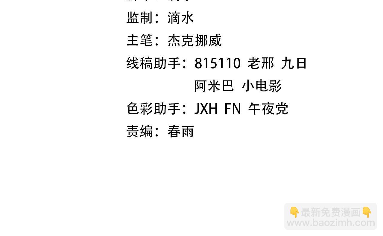 第265话 神奕力3