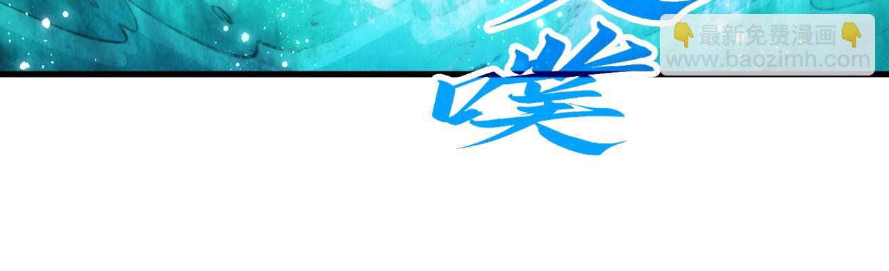 第265话 神奕力32