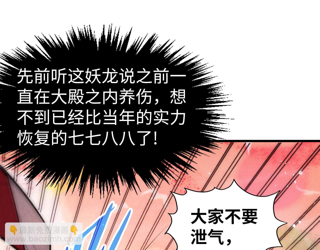 第265话 神奕力33