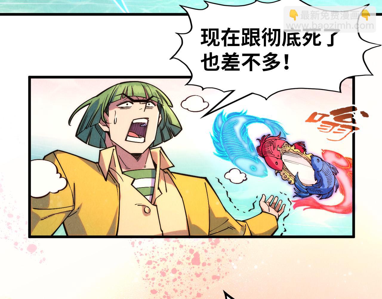第265话 神奕力36