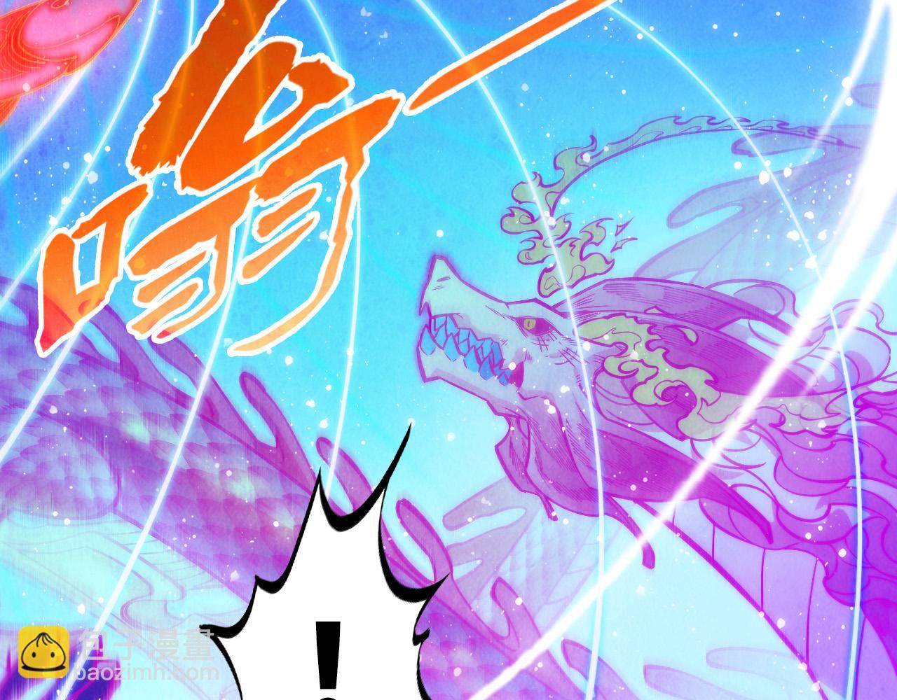 第265话 神奕力38