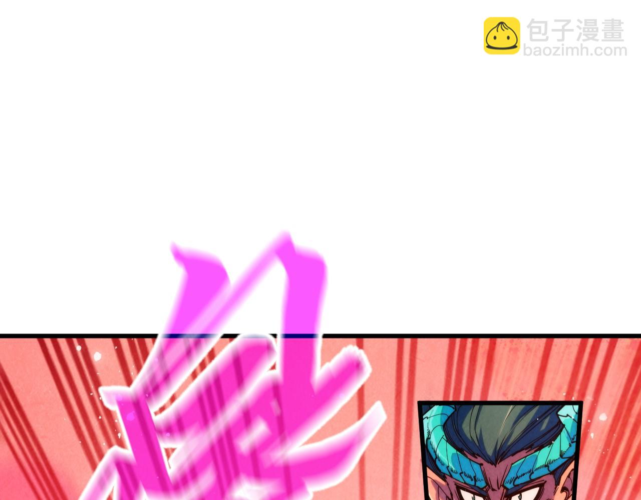 第265话 神奕力4