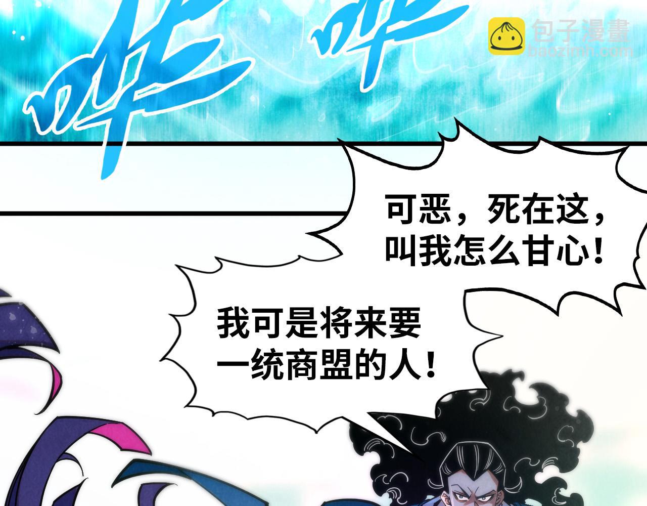 第265话 神奕力40