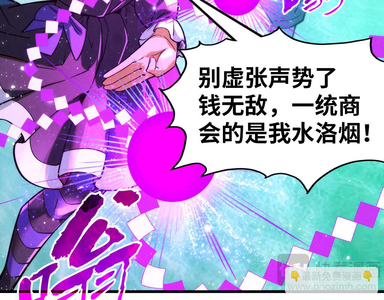 第265话 神奕力42