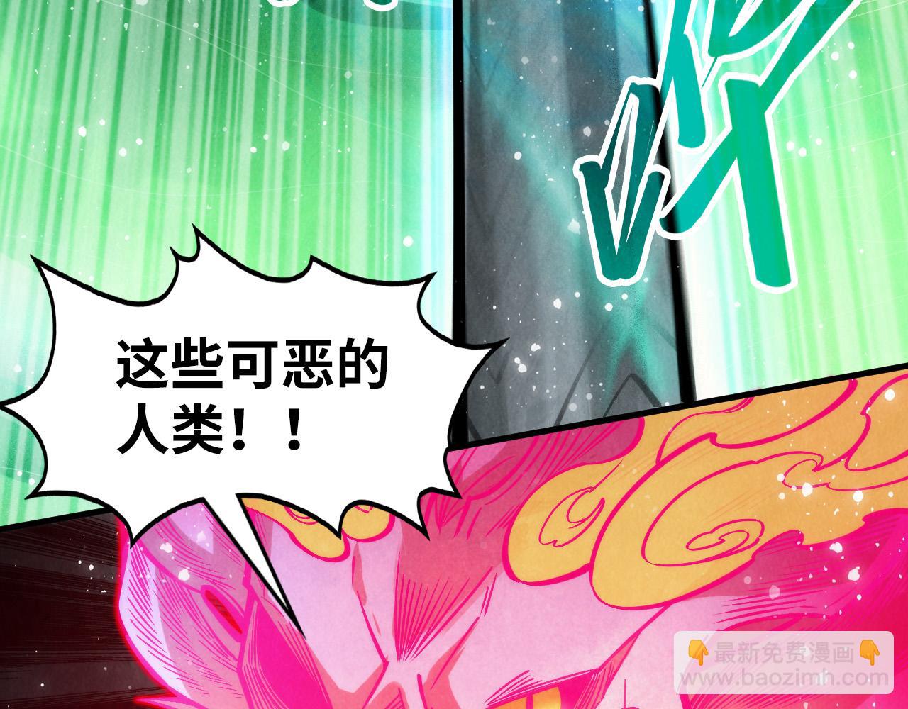 第265话 神奕力54