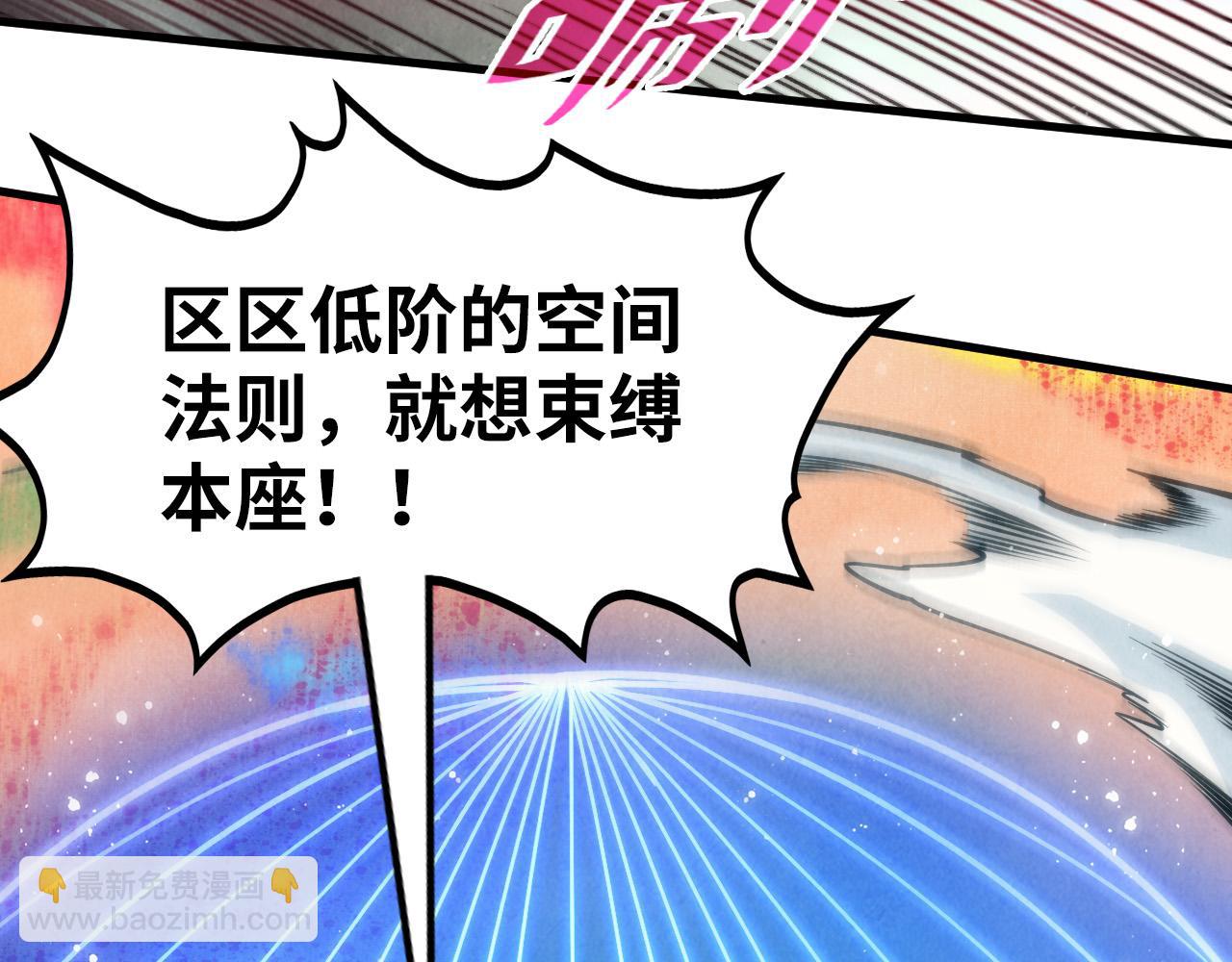 第265话 神奕力56