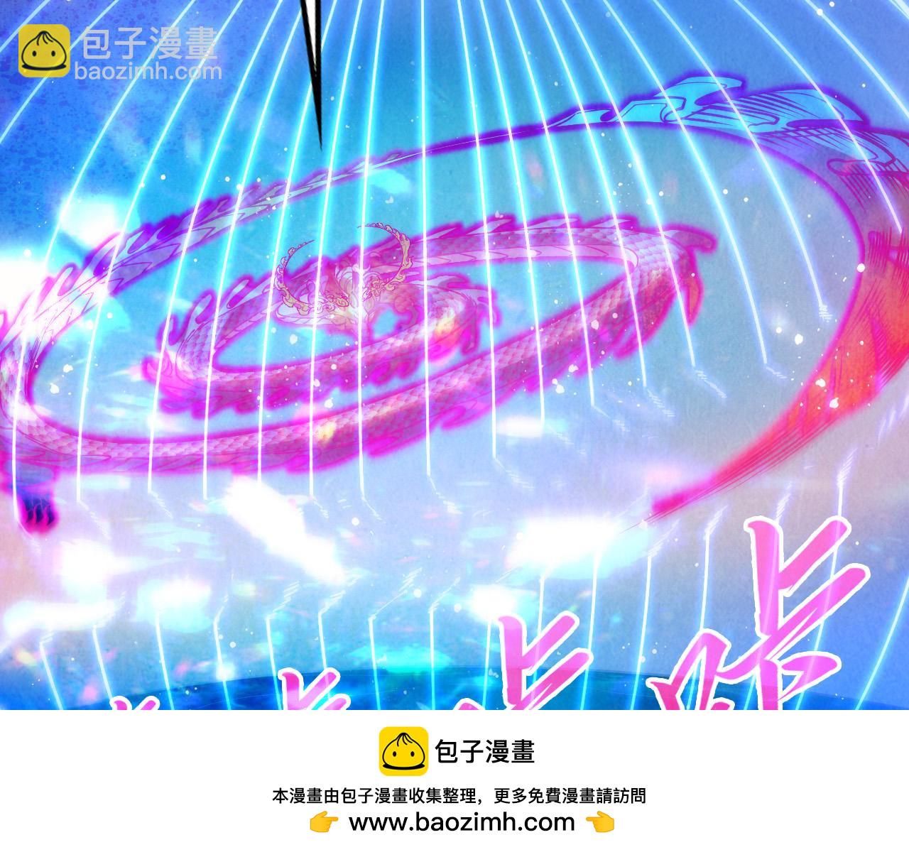 第265话 神奕力57