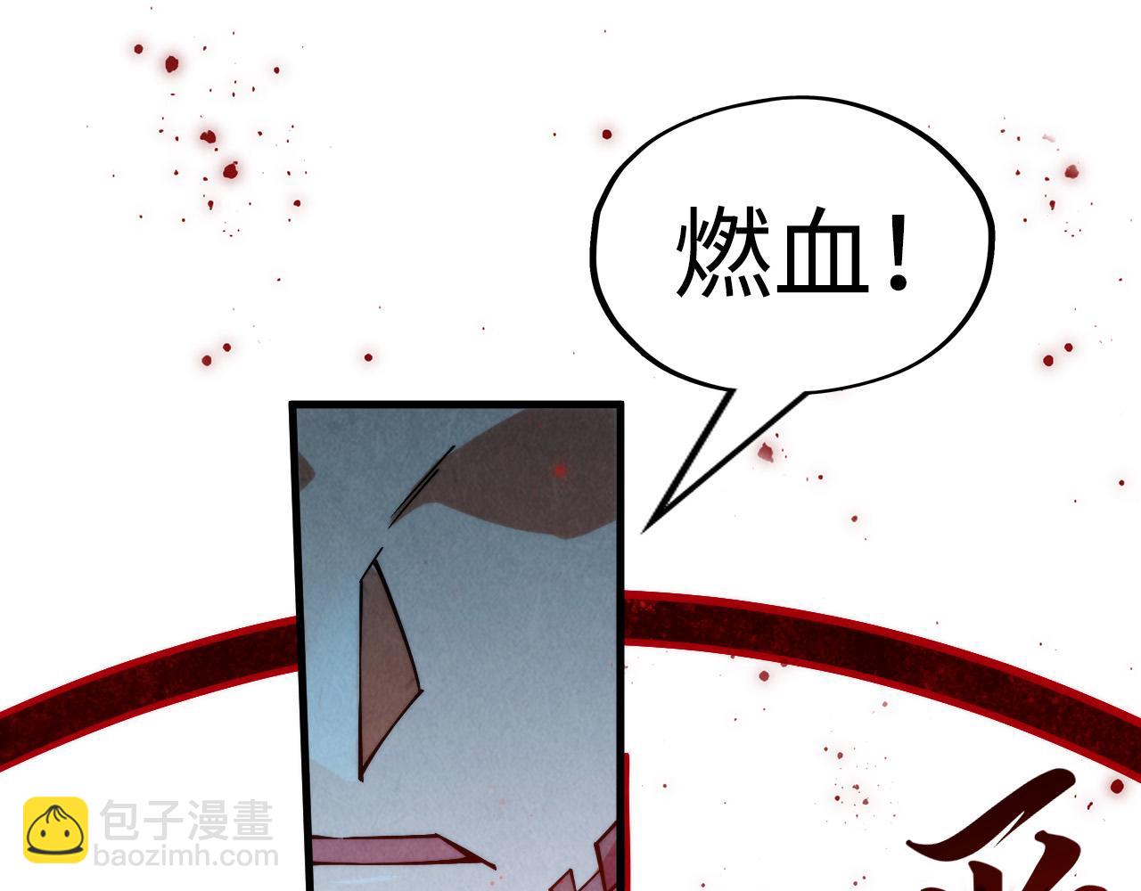 第265话 神奕力61
