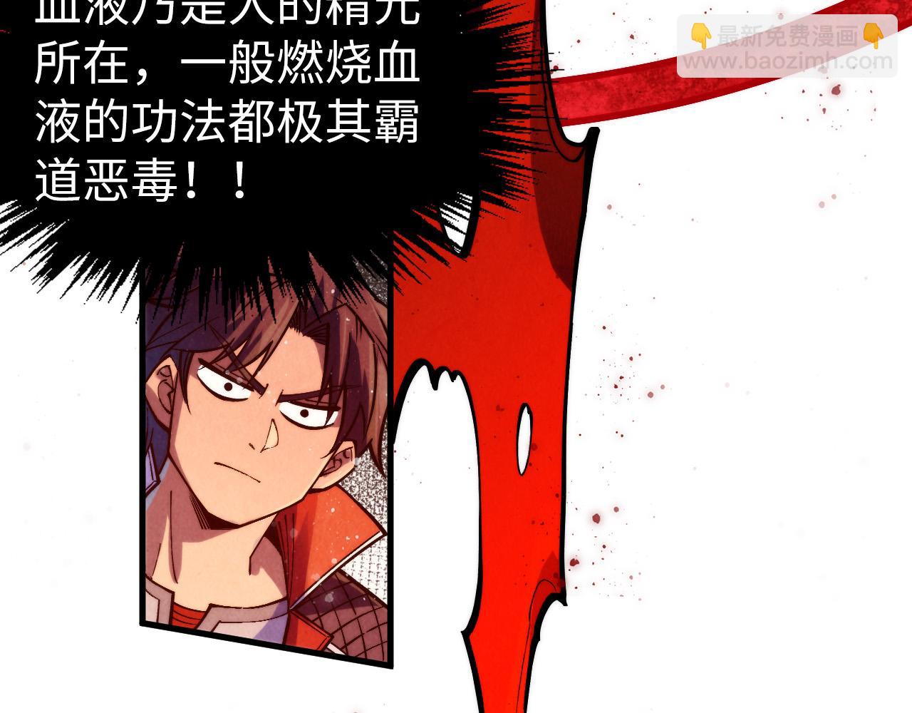 第265话 神奕力65