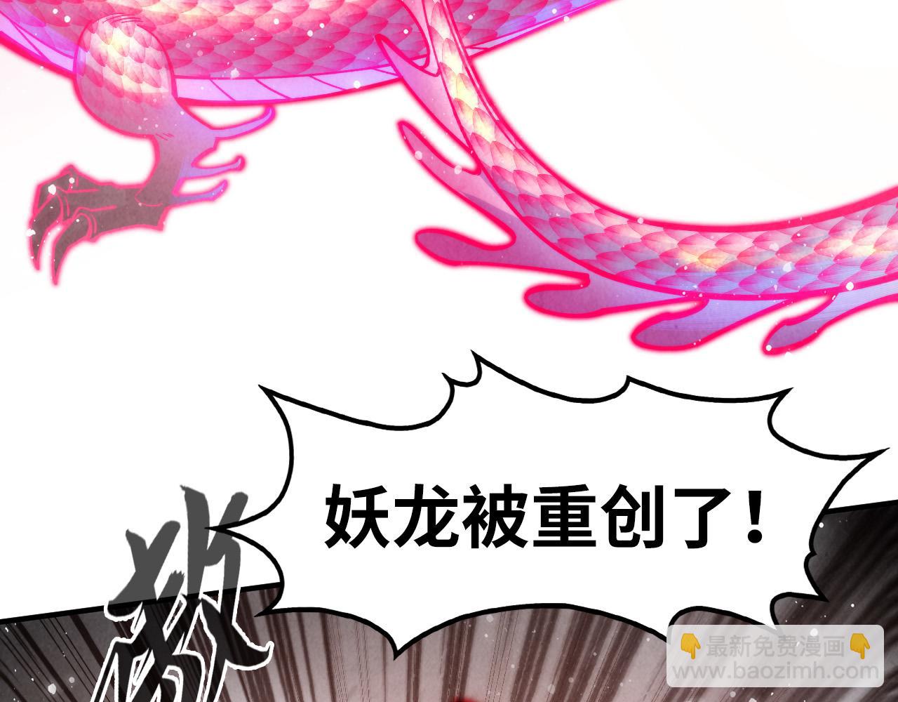第265话 神奕力73