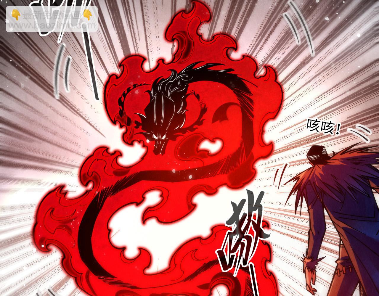 第265话 神奕力74
