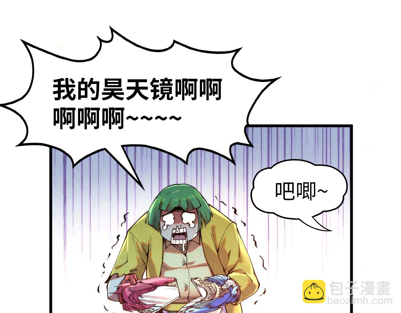 第265话 神奕力77