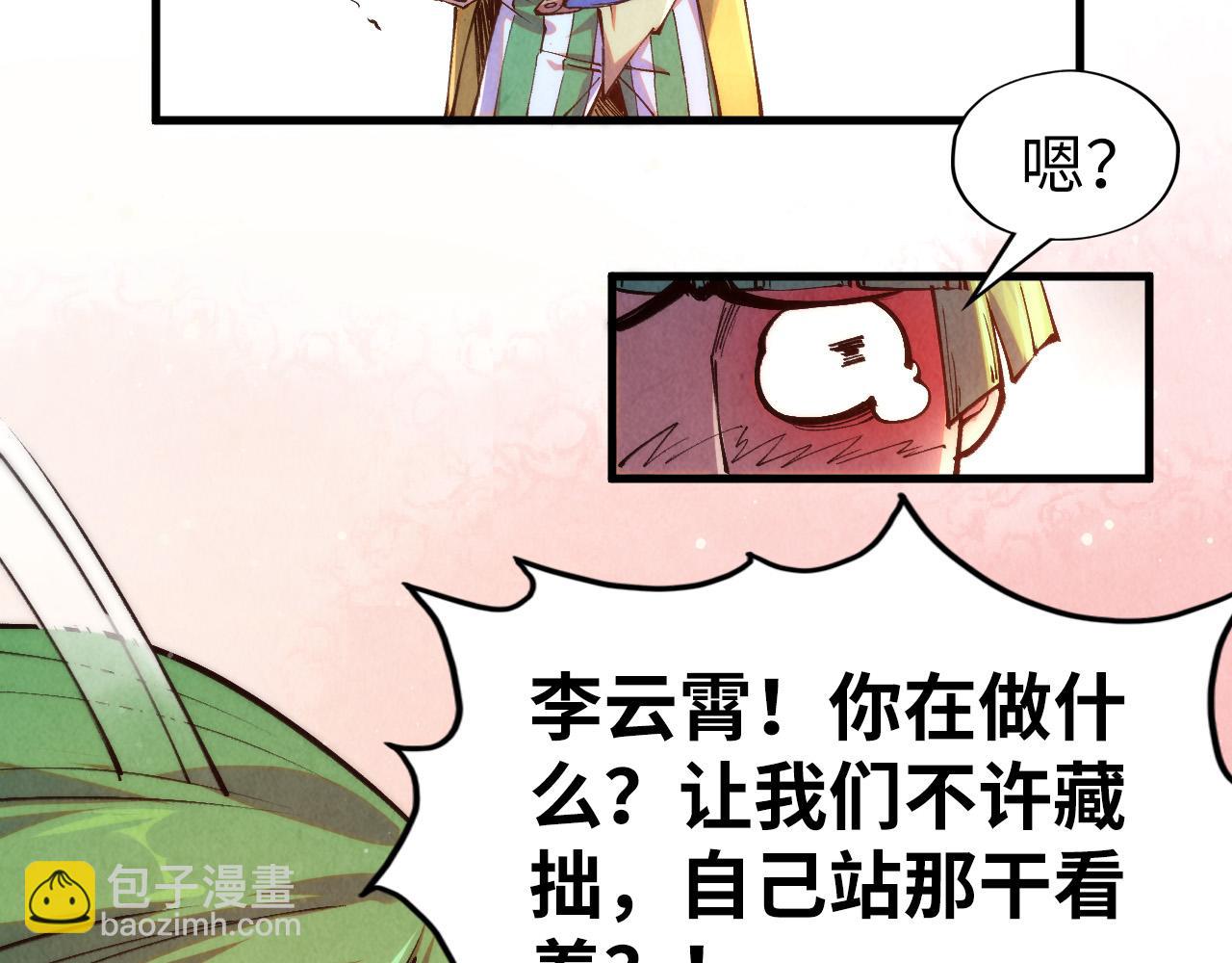 第265话 神奕力78