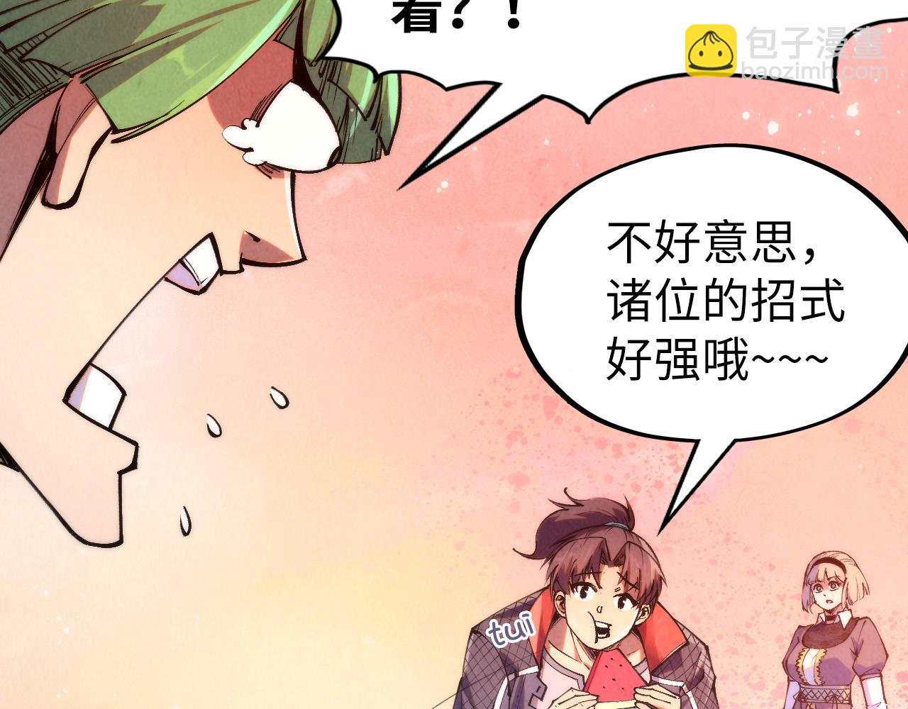 第265话 神奕力79