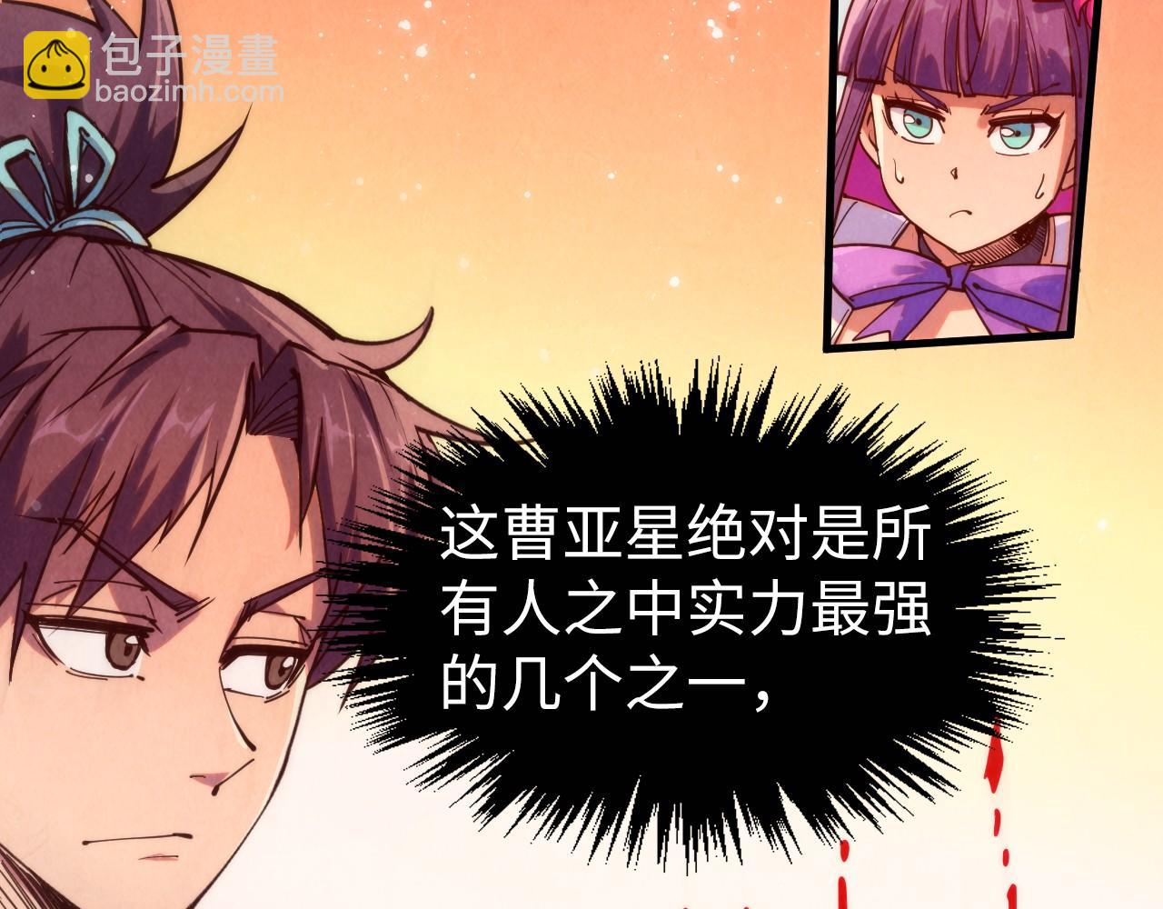 第265话 神奕力8