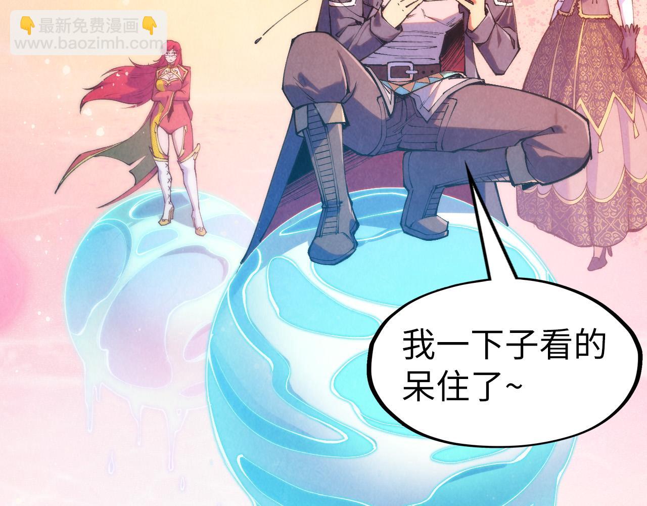 第265话 神奕力80